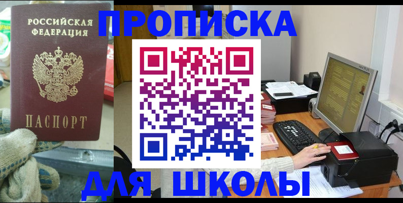 временная регистрация надежно в Киржаче